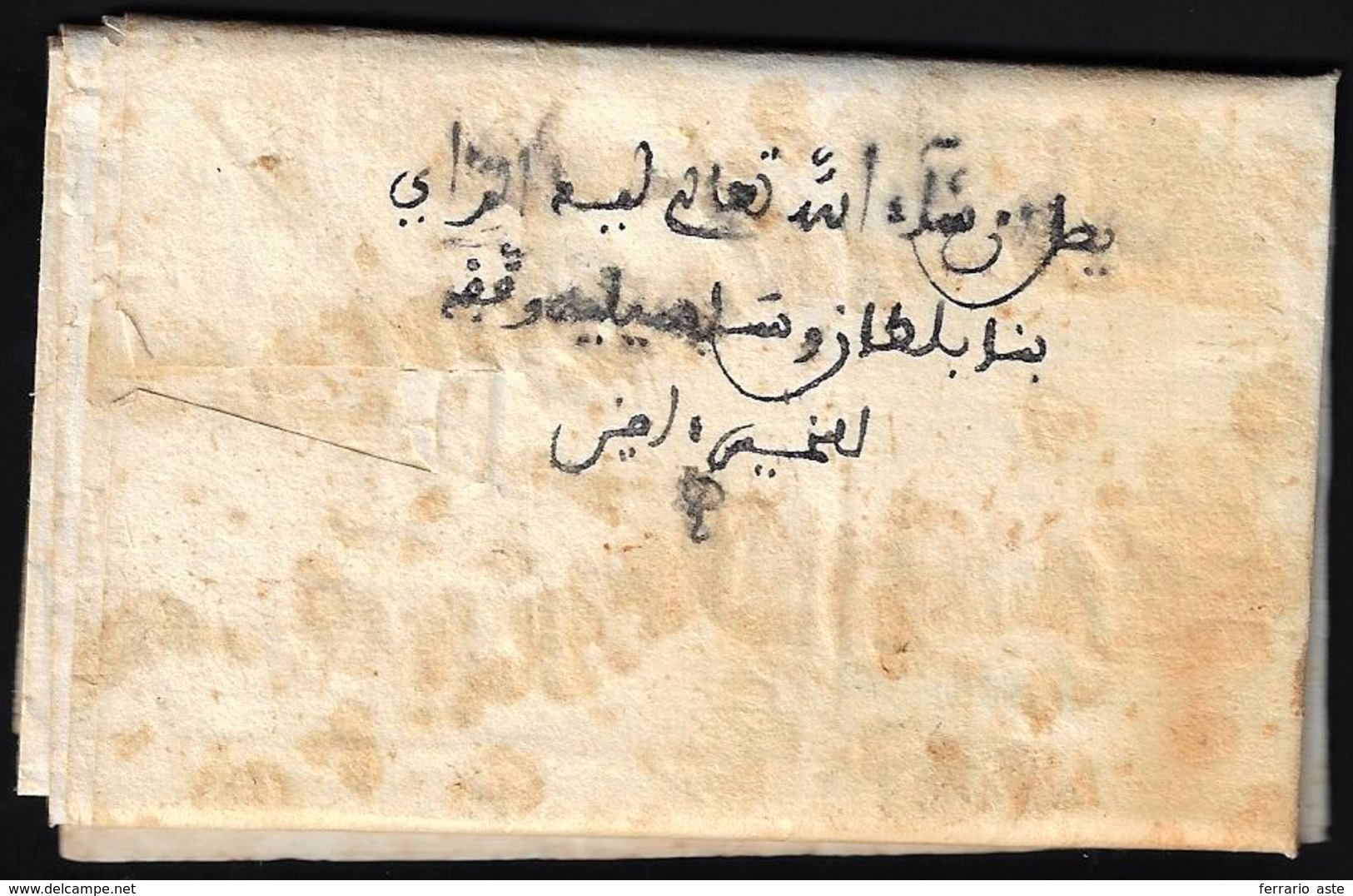 1778 - Lettera Completa Di Testo Del Bey Di Tunisi, Scritta In Arabo, Con Sigillo In Negativo All'in... - 1. ...-1850 Prefilatelia