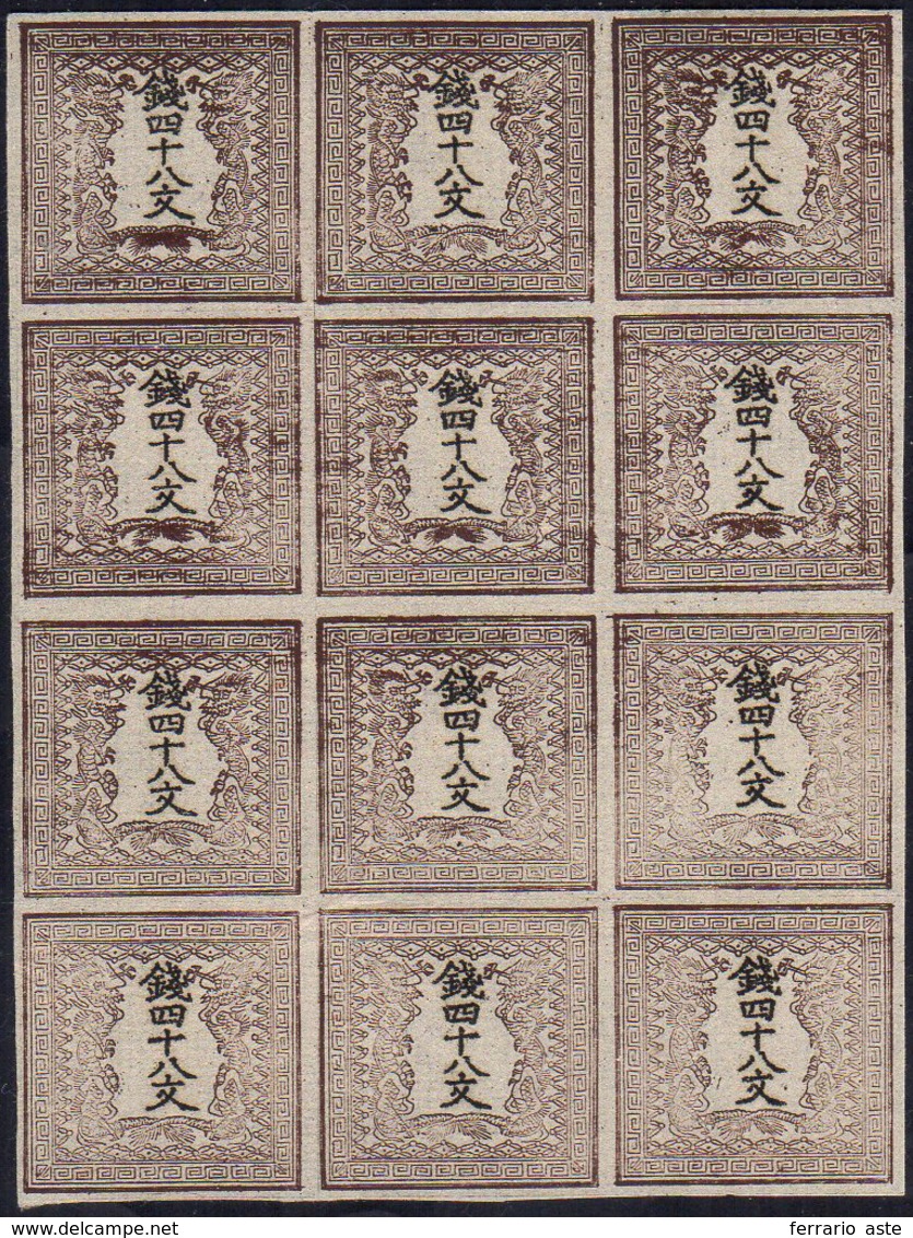 1871 - 48 M. Bruno Dragoni, Carta Sottile Liscia (Yv.1B), Blocco Di Dodici, Senza Gomma, Perfetto. S... - Other & Unclassified