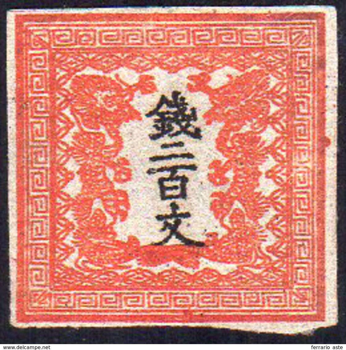 1871 - 200 M. Rosso Dragoni, Carta Sottile Liscia (Yv.3B), Senza Gomma, Perfetto.... - Other & Unclassified