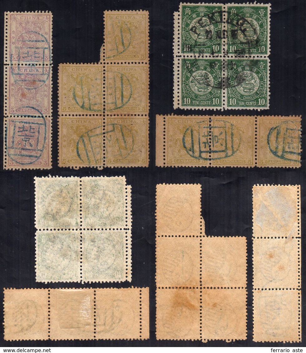1897/1899 - Four Used Blocks Of Dragon Stamps. Very Interesting.... - Sonstige & Ohne Zuordnung