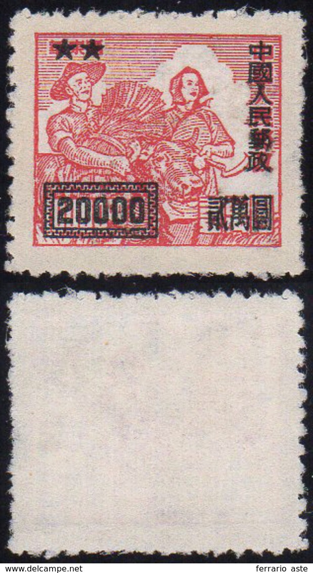 1950 - 20.000 $ Overprinted On 10.000 $ Red, Not Issued (M.30), Without Gum As Issued, Very Fine.... - Sonstige & Ohne Zuordnung