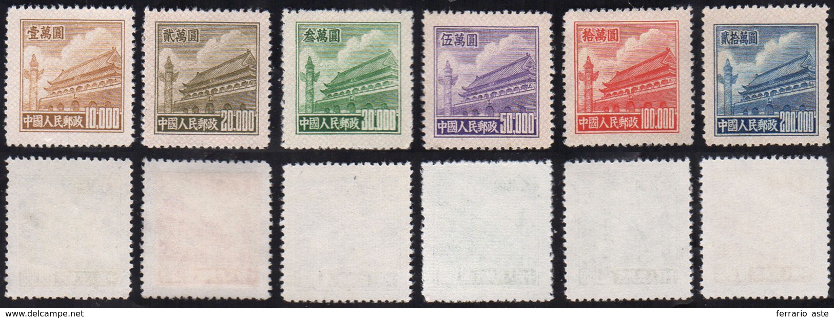 1951 - Gate Of Heavenly Place, Tienanmen, Complete Set Of 6 (n.100/105), Without Gum As Issued, Perf... - Other & Unclassified