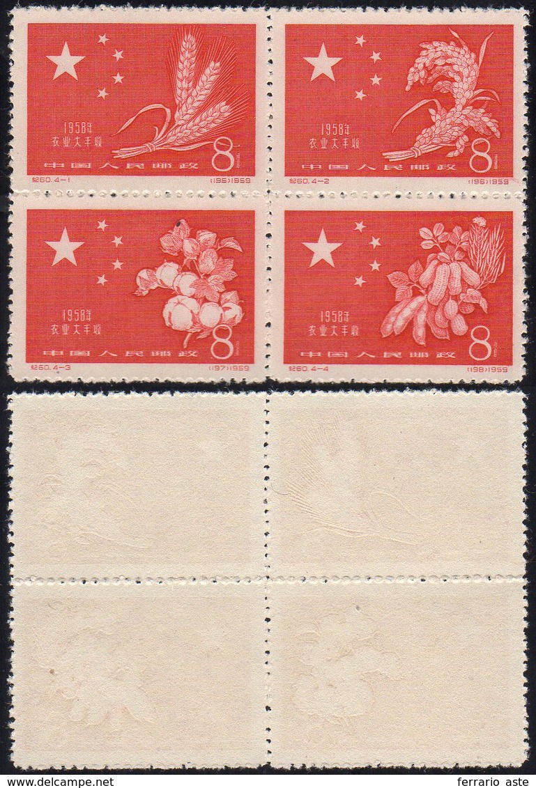 1959 - Michel N. 437/440, Block Of 4, Without Gum As Issued, Very Fine.... - Other & Unclassified