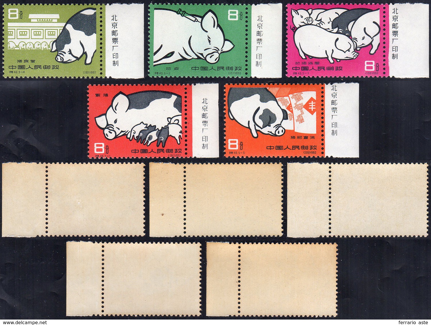 1960 - Pigs, Complete Marginal Set Of 5 (M.546/550), Original Tropical Gum, MNH.... - Andere & Zonder Classificatie