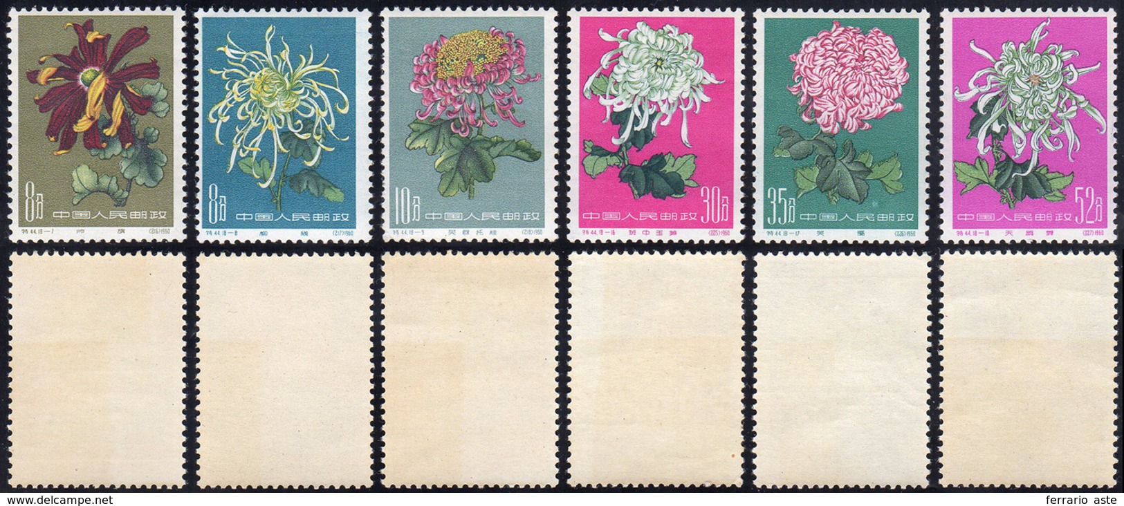 1960 - Chrysanthemus, Complete Set Of 6 (M.570/575), Original Tropical Gum, MNH.... - Other & Unclassified