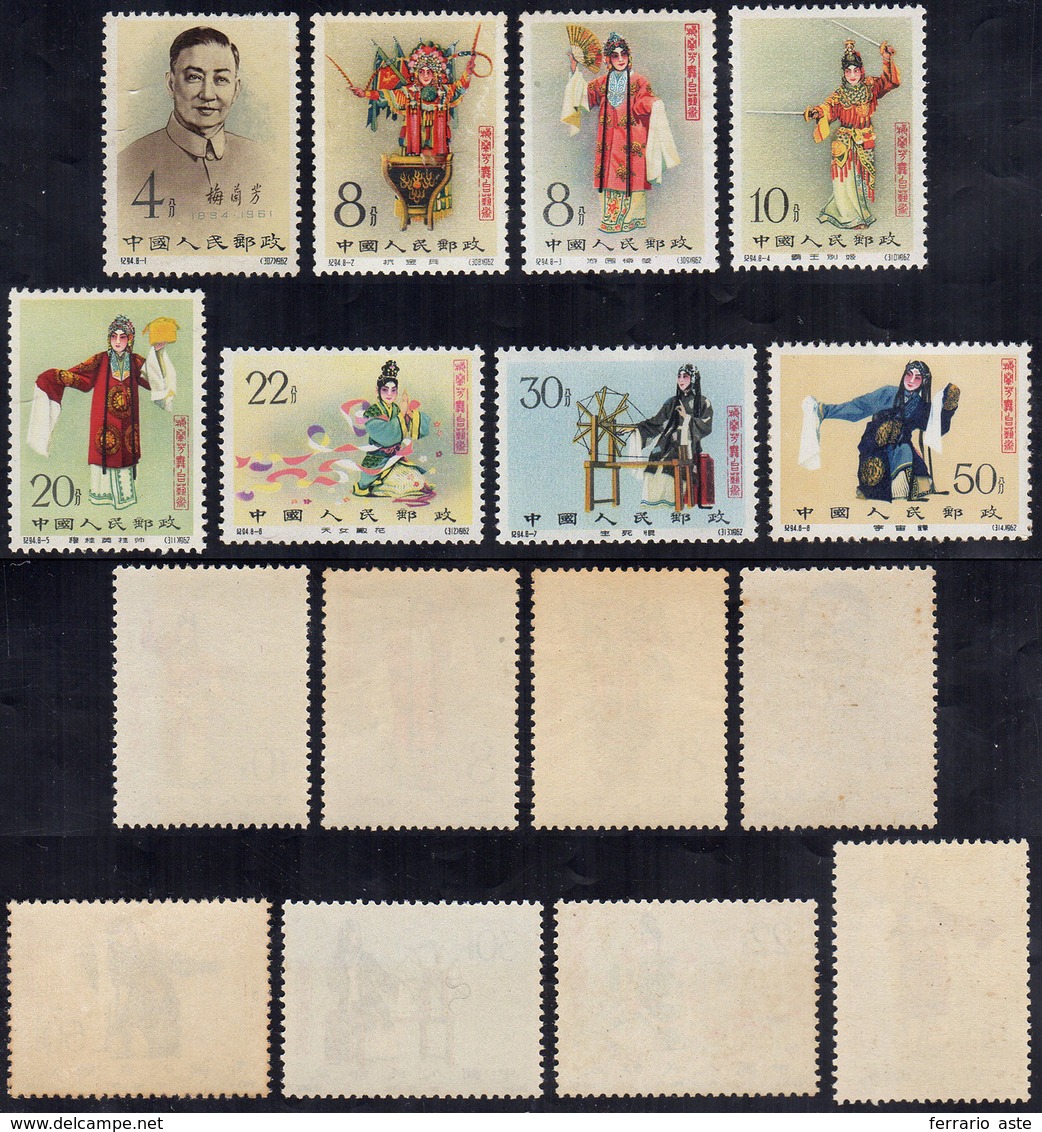 1962 - Actor Mei Lan - Fung, Complete Set Of 8 (Yv. 1406/1413, M. 648/655), Original Gum, MNH. Three... - Other & Unclassified