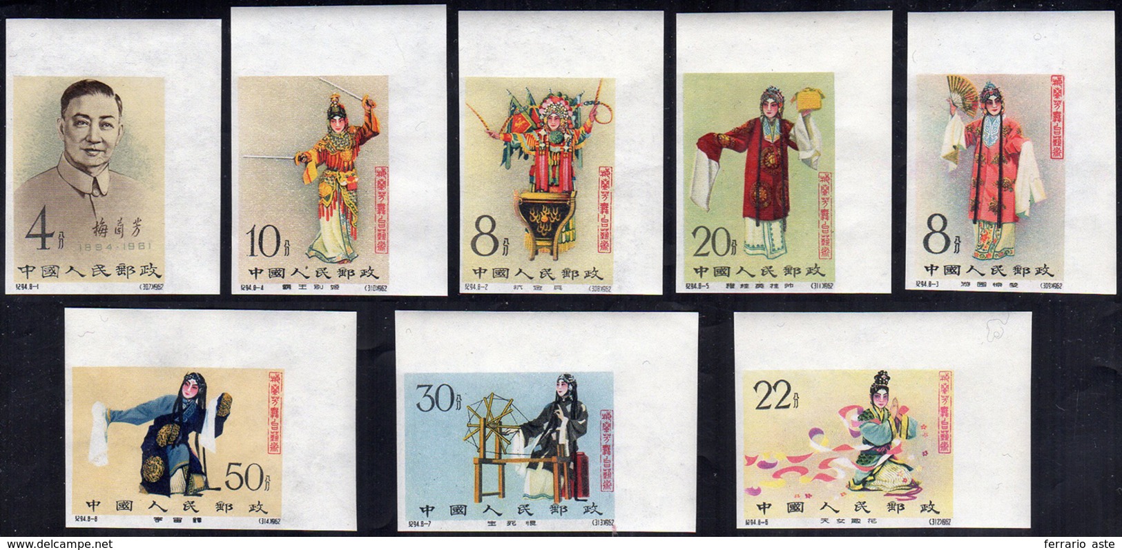 1962 - Actor Mei Lan - Fung, Complete Set Of 8 Imperforated (M.648/655), Original Gum, MNH, Beautifu... - Other & Unclassified