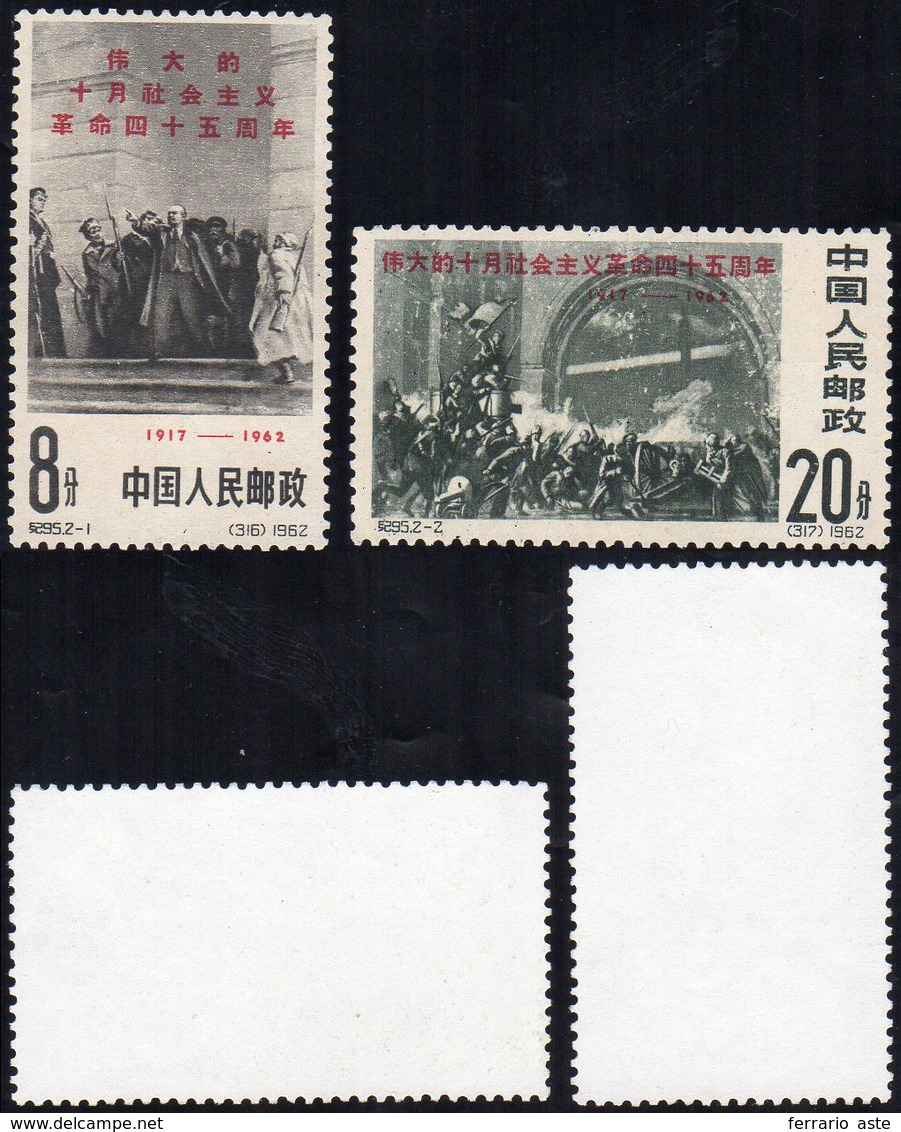 1962 - 45th Anniversary Russian Revolution (M.663/664), O.g., Never Hinged, MNH.... - Sonstige & Ohne Zuordnung