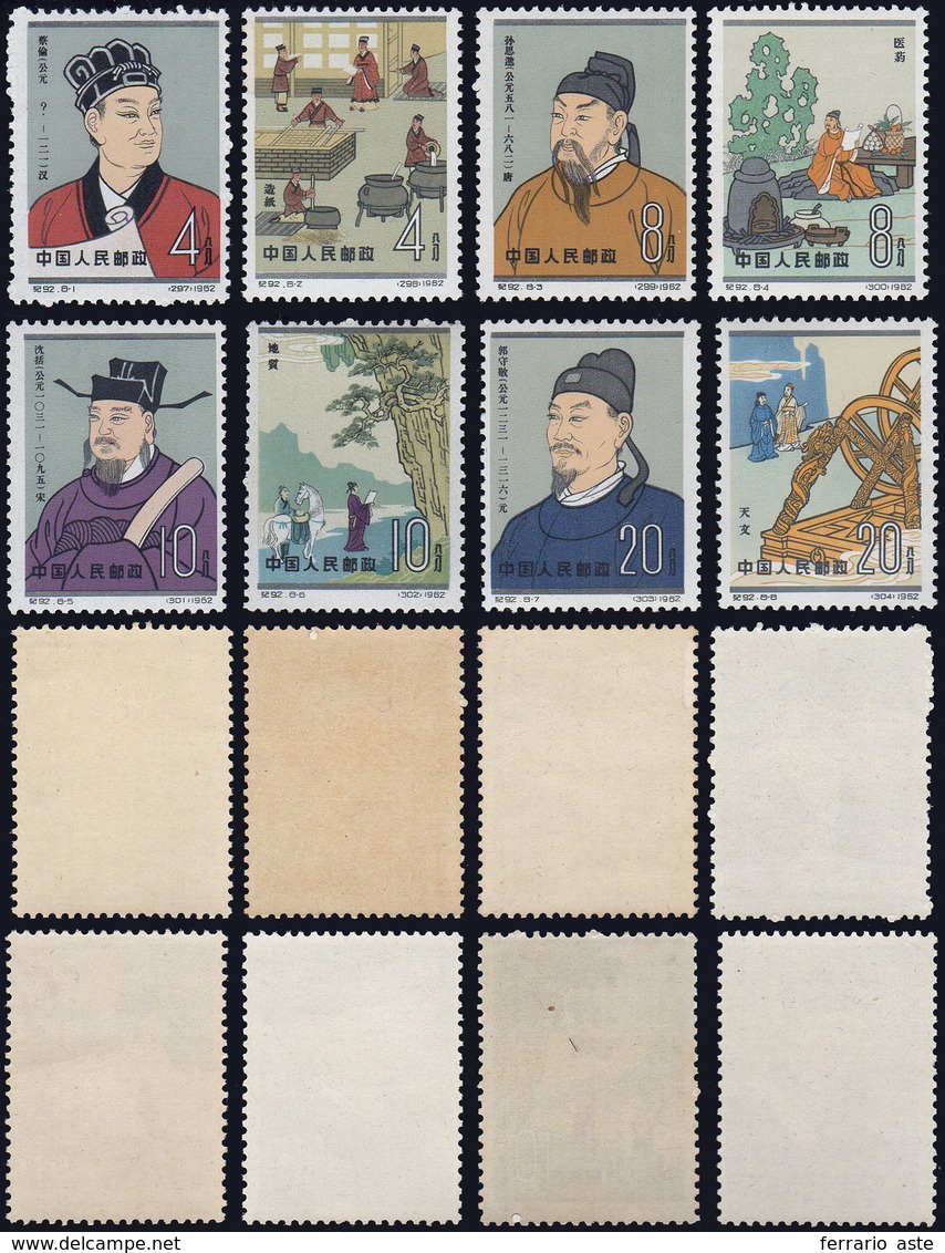 1967 - Ancient China, Complete Set (M.667/674), O. G., MNH.... - Sonstige & Ohne Zuordnung