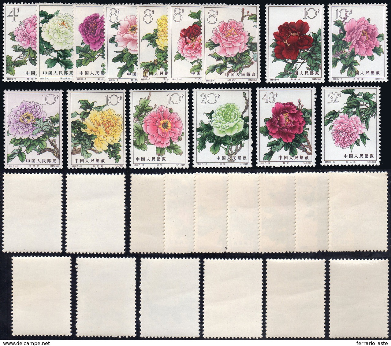 1964 - Chinese Peonies, Complete Set (Yv.1552/1556,M.796/809), O. G., MNH.... - Sonstige & Ohne Zuordnung