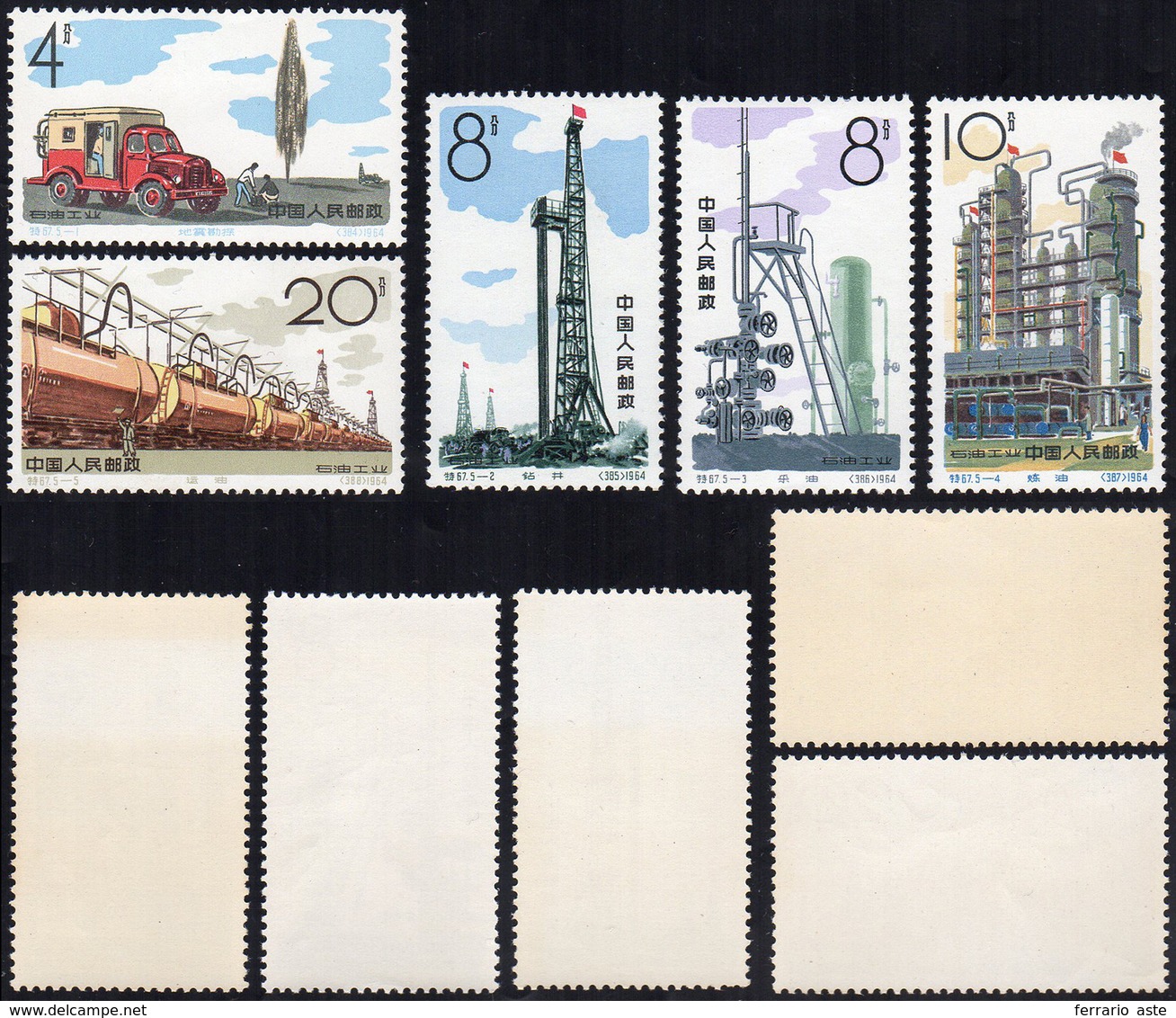 1964 - Petroleum Industry, Complete Set Of 5 (M.827/831), Original Gum, MNH, Perfect Conditions.... - Sonstige & Ohne Zuordnung