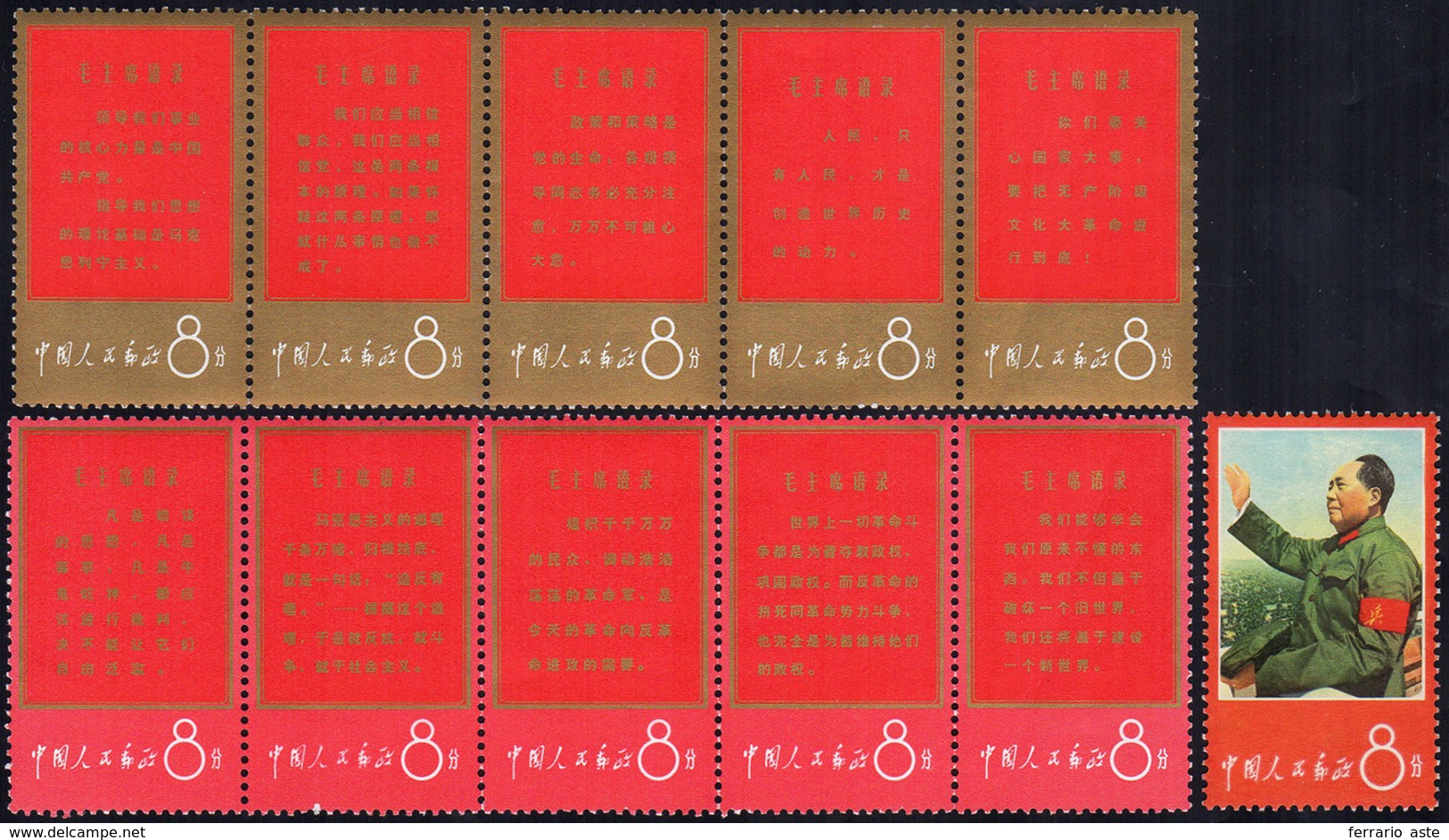 1967 - Theses Erected By Mao Zedong, Complete Set (M.966/976), Two Stripes Of Five Folded And Single... - Altri & Non Classificati