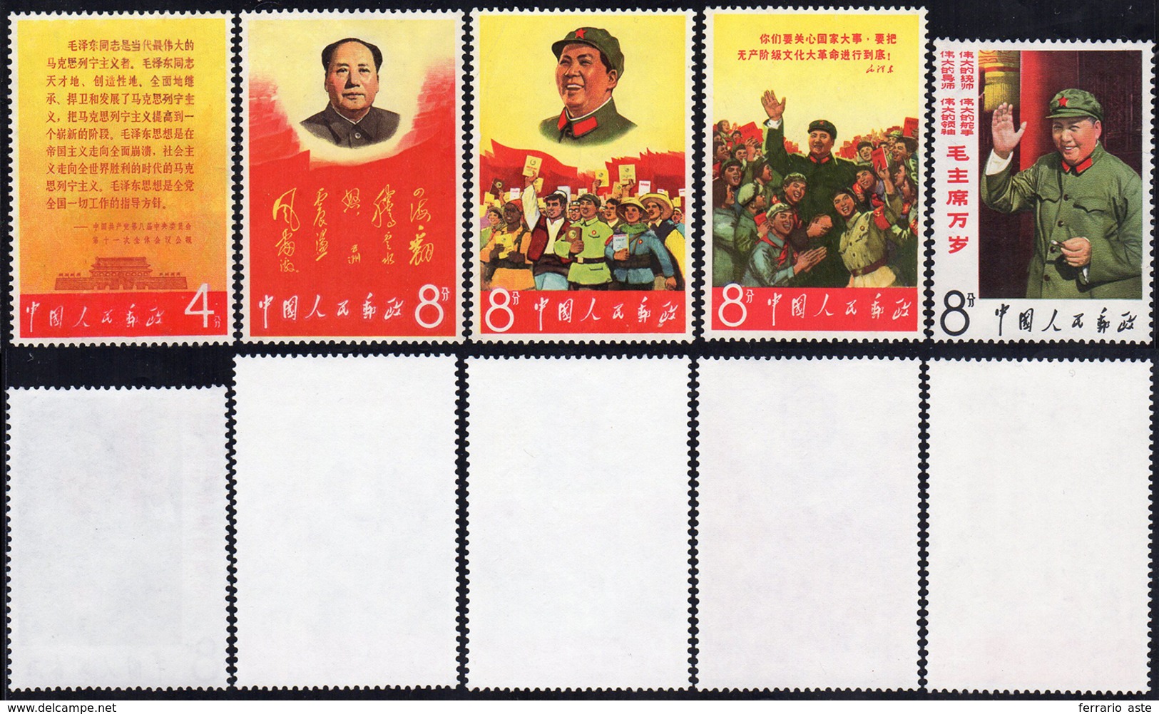 1967 - Long Life For Mao, Complete Set Of 5 (Yv.1731/1735, M.977/981), O.g., MNH.... - Other & Unclassified