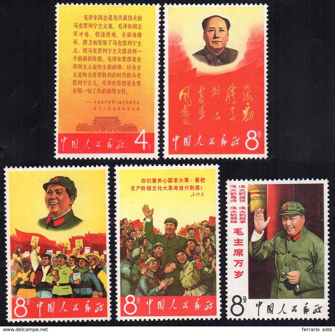 1967 - Long Life For Mao, Complete Set Of 5 (Yv.1731/1735,M.977/981), Original Gum, Never Hinged, MN... - Sonstige & Ohne Zuordnung