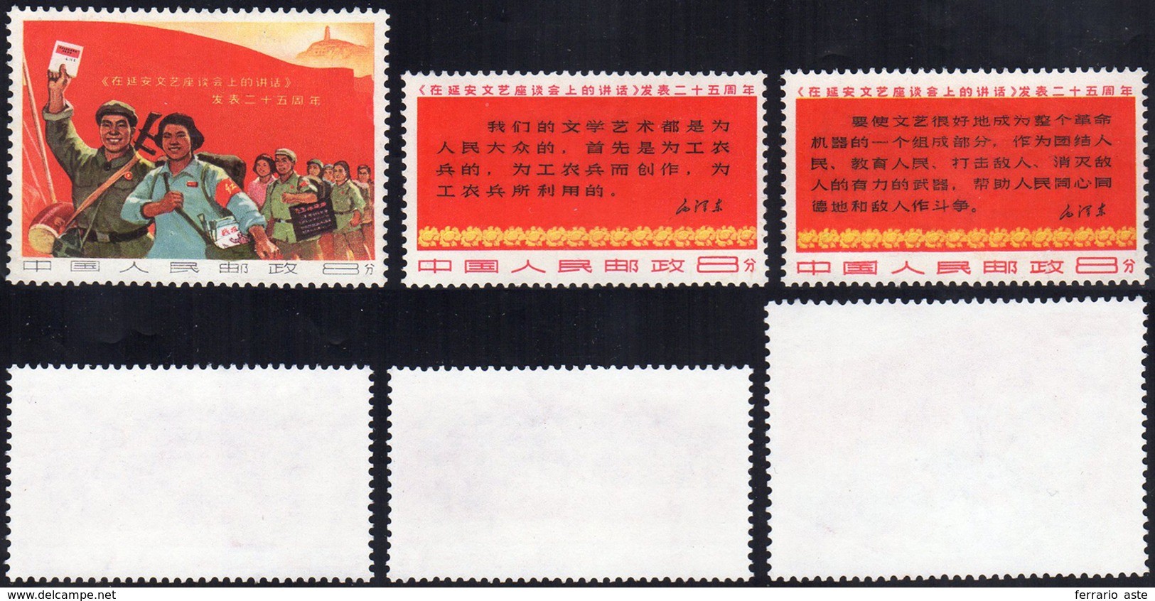 1967 - 25th Anniversary Of The Publication By Mao Zedong, Complete Set Of 3 (M.982/984), Original Gu... - Altri & Non Classificati