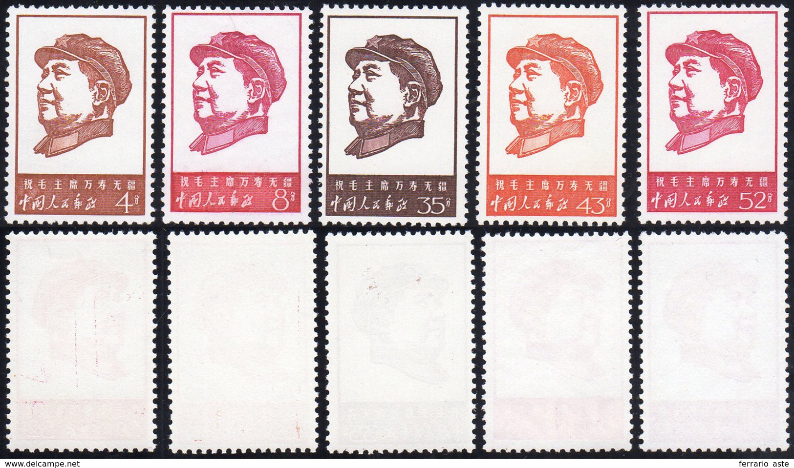 1967 - 46° Communist Party Anniversary, Complete Set (Yv.1742/1746,M.985/989), Original Gum, MNH.... - Other & Unclassified