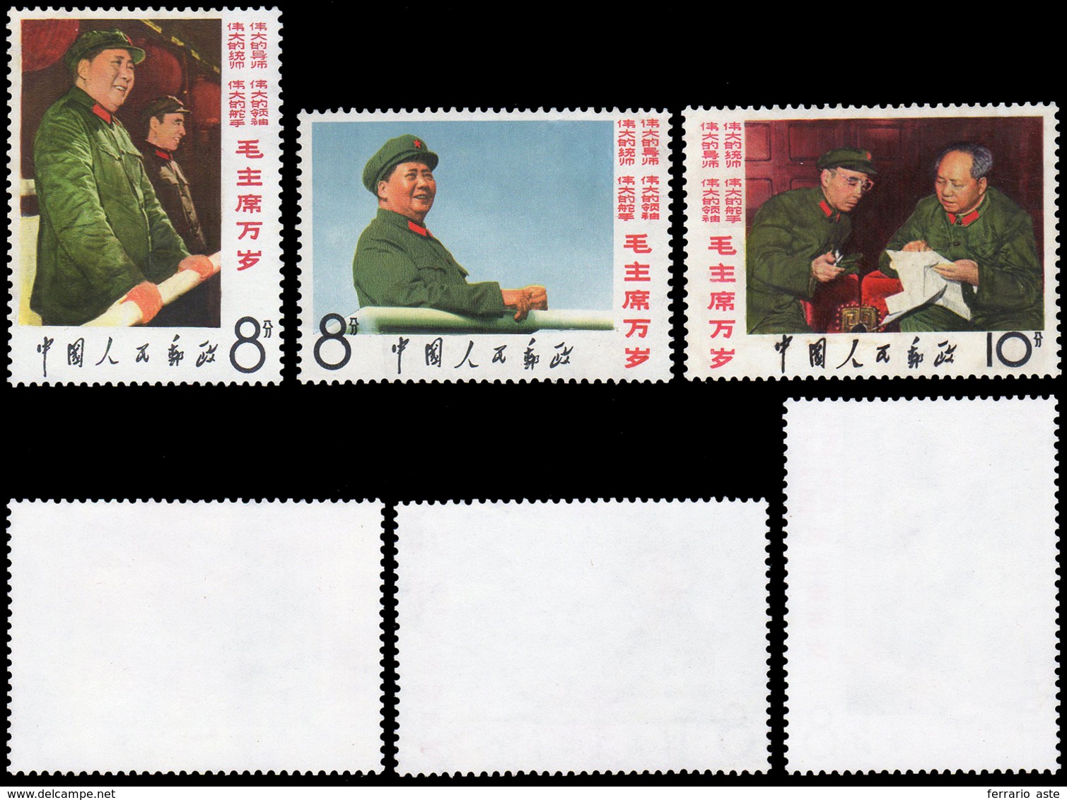 1967 - Mao Zedong, Complete Set Of 3 (Yv.1739/1741,M.990/992), Original Gum, MNH.... - Other & Unclassified