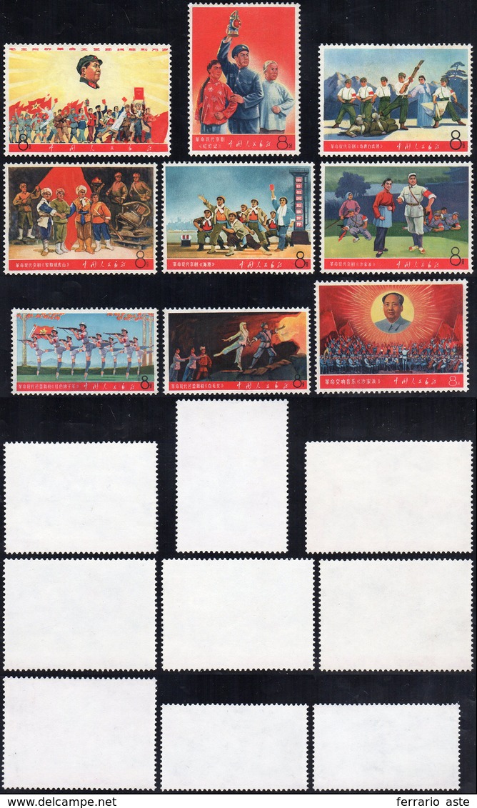 1968 - Mao's  Revolution, Complete Set Of 9 (Yv.1753/1761,M.1010/1018), Original Gum, MNH, Beautiful... - Sonstige & Ohne Zuordnung