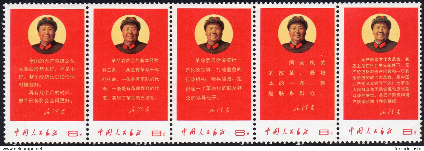 1968 - New Theses Erected By Mao Zedong, Complete Set In Stripes Of Five (Yv.1768/1772,M.1020/1024),... - Sonstige & Ohne Zuordnung