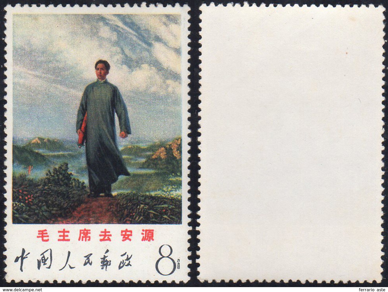 1968 - 8 C. Mao's Tables (M.1025), Original Gum, MNH.... - Other & Unclassified