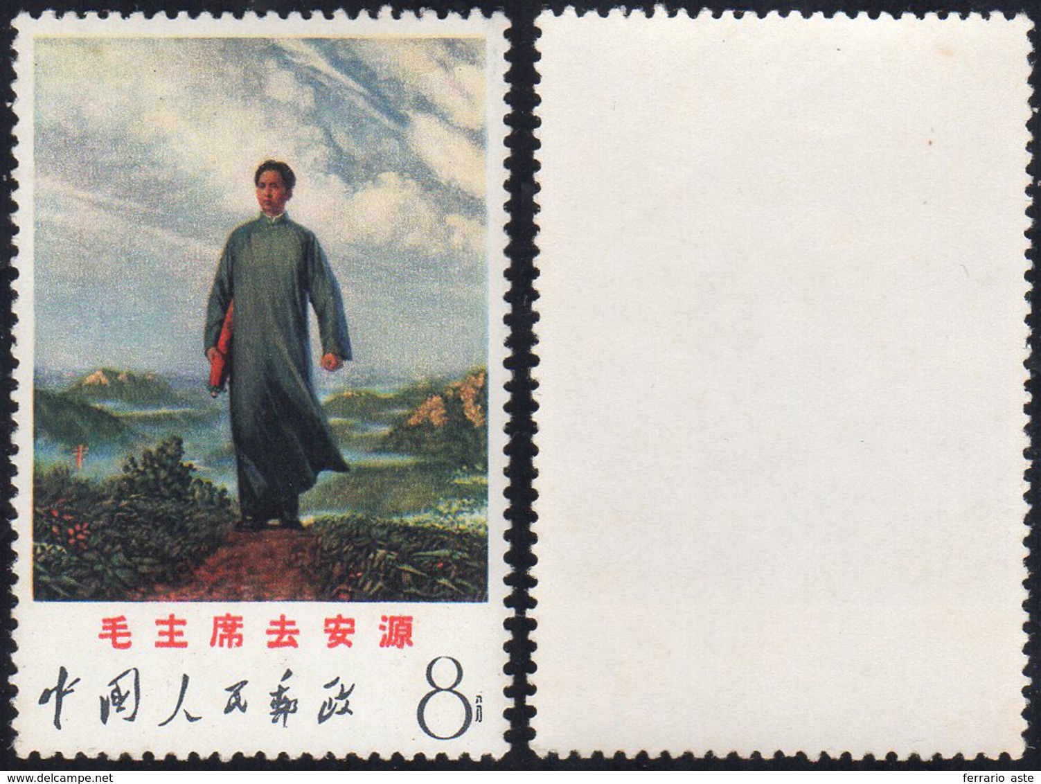 1968 - 8 C. Mao's Tables (M.1025), Original Gum, MNH.... - Sonstige & Ohne Zuordnung