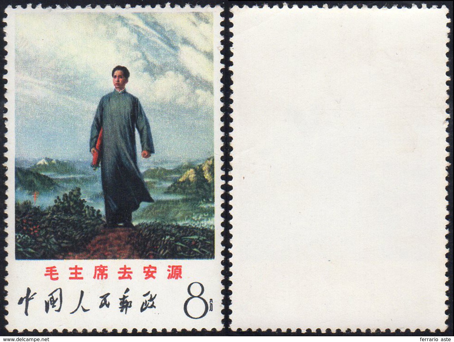 1968 - 8 C. Mao's Tables (Yv.1780,M.1025), O. G., MNH.... - Other & Unclassified