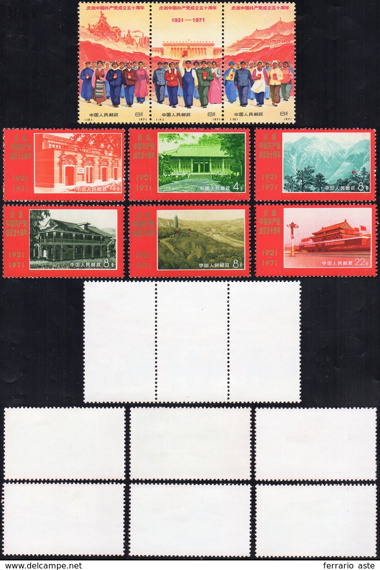 1971 - Communist Party, Complete Set Of 9 (M.1074/1082), Original Gum, Never Hinged. MNH.... - Sonstige & Ohne Zuordnung