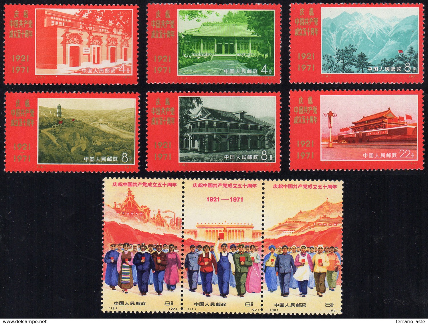 1971 - Communist Party, Complete Set Of 9 Stamps (M.1074/1082), O. G., MNH.... - Other & Unclassified