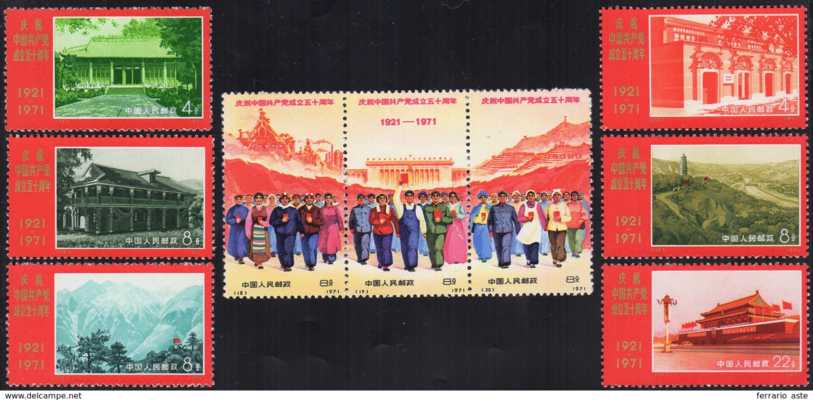 1971 - Communist Party, Complete Set Of 9 Stamps (M.1074/1082), O. G., Never Hinged.... - Other & Unclassified