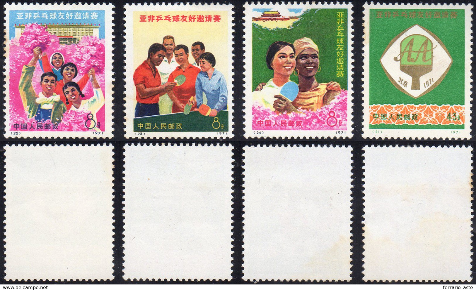 1971 - Asian-African Table Tennis Match, Complete Set Of 4 (M.1094/1097), O.g., MNH, Very Fine.... - Sonstige & Ohne Zuordnung