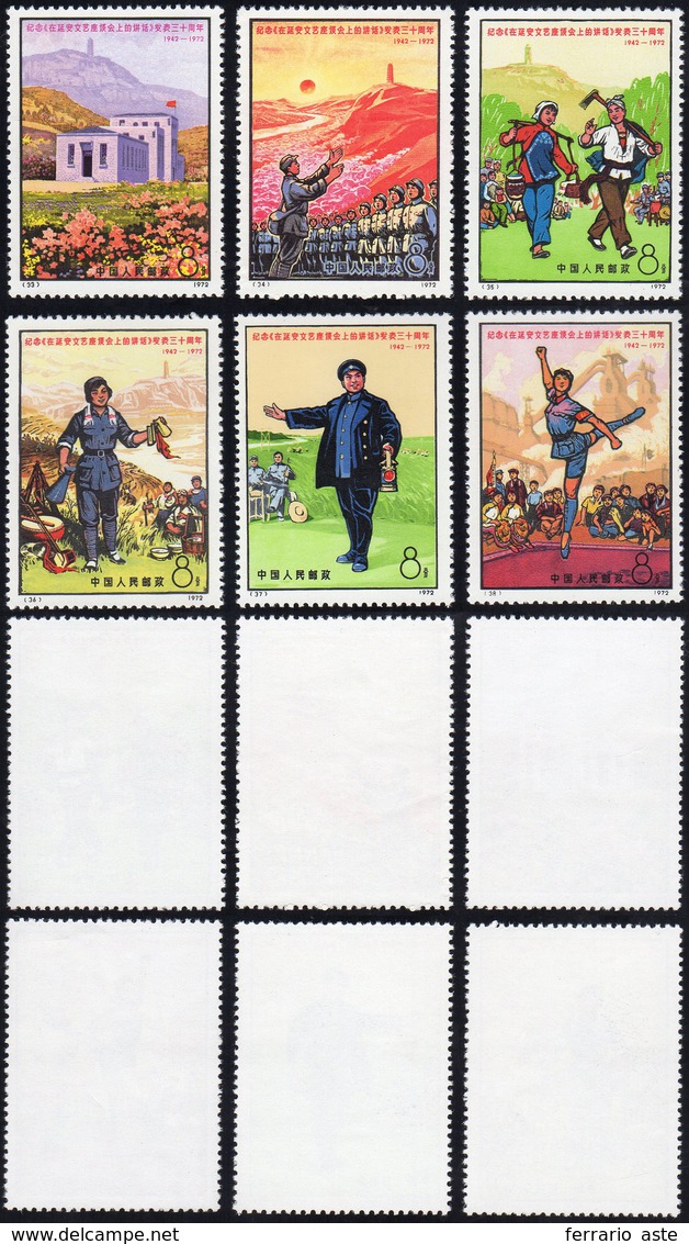 1972 - Propaganda, Complete Set Of 6 (M.1102/1107), Without Gum As Issued, Perfect Conditions.... - Altri & Non Classificati