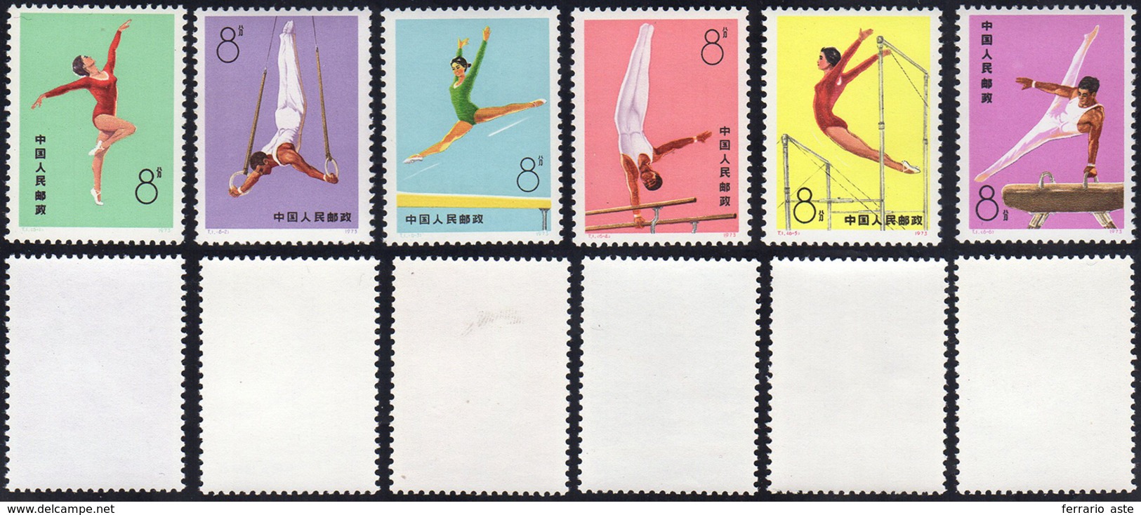 1974 - Gymnastics, Complete Set (M.1162/1167), O.g., MNH.... - Sonstige & Ohne Zuordnung