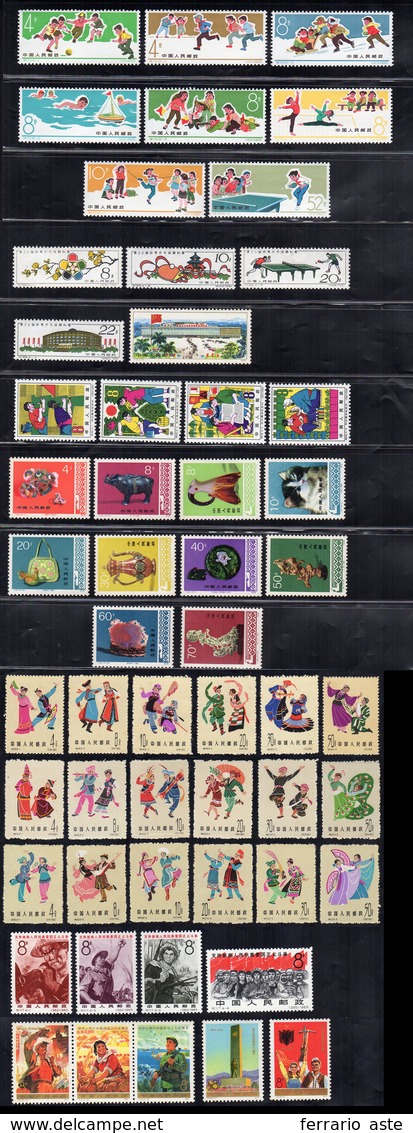 1961/1978 - Eleven Complete Set (M.591/594,657/662,695/698,714/719,720/725,819/822,919/926,1213/1215... - Other & Unclassified