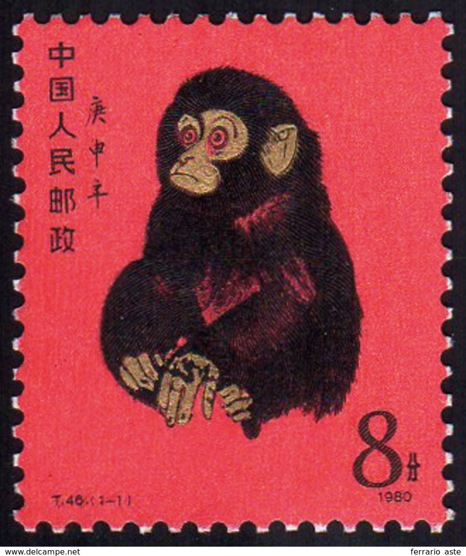 1980 - 8 C. Monkey, New Year (M.1594), Original Gum, Mint Never Hinged, Rare And Beautiful.... - Sonstige & Ohne Zuordnung