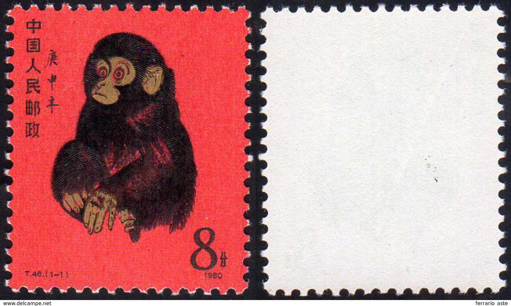 1980 - 8 C. Monkey, New Year (Yv.2316,M.1594), Original Gum, Mint Never Hinged, Rare And Beautiful.... - Other & Unclassified