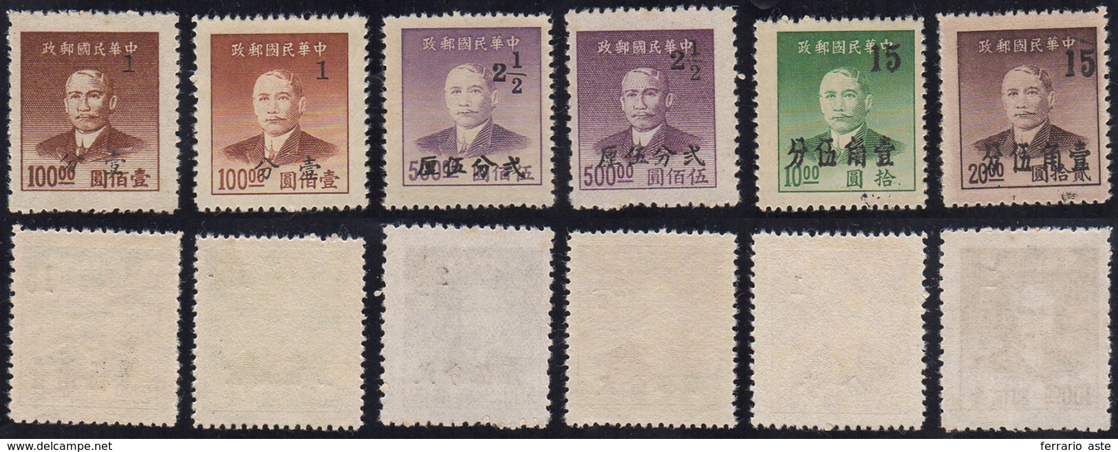 KWANTUNG 1949 - Complete Set Of 6 (M.7/12), Without Gum As Issued, Perfect Conditions.... - Altri & Non Classificati