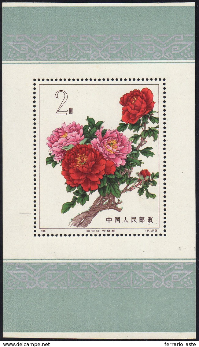 1964 - Peonies, Miniature Sheet (M.B9), Without Gum As Usual, Folded In A Corner. The 2 Y. Stamp Is ... - Altri & Non Classificati