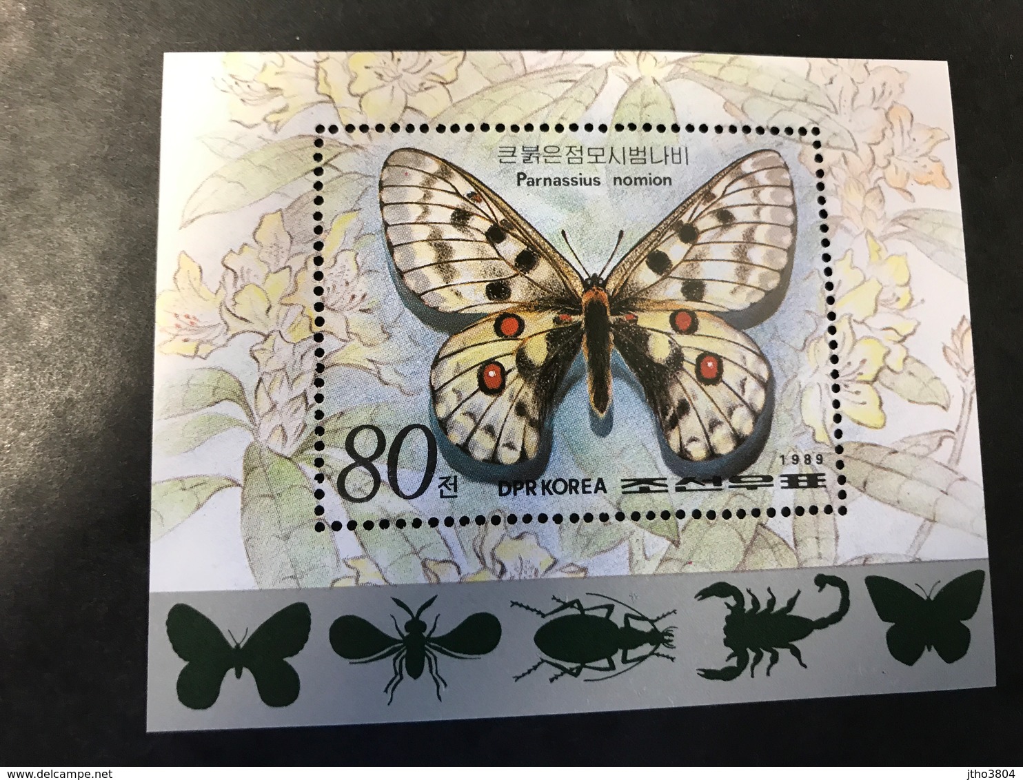 COREE 1989 1 Bloc Neuf Papillon MI BL 245 ** Butterflies Of North KOREA - Papillons