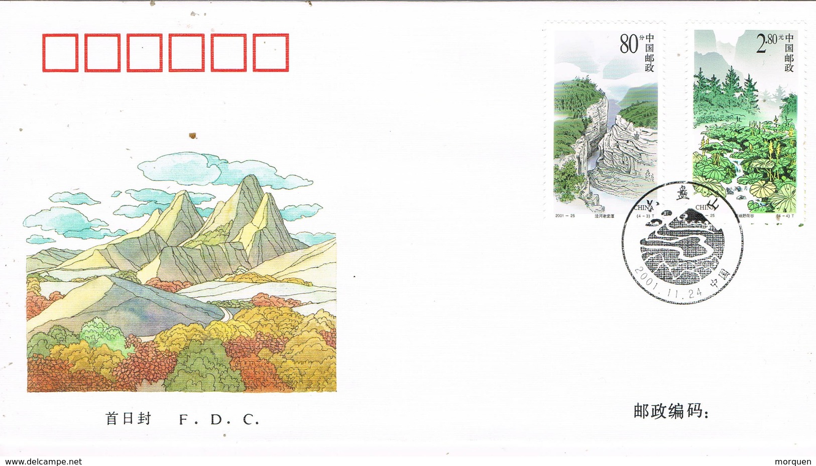 31600. Carta F.D.C. CHINA  2001. The LIUPANSHAN Mountains (Ningxia Hui) - 2000-2009