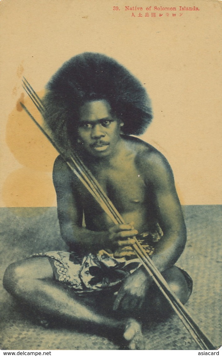 Iles Salomon Native Of Solomon  Islands  Japanese Card Rounded Corners Spot - Solomon Islands