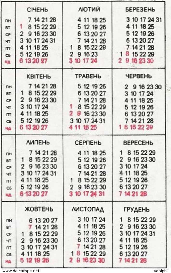 PETIT CALENDRIER 1980 -RUSSIE JEUX OLYMPIQUES DE MOSCOU - Formato Piccolo : 1971-80