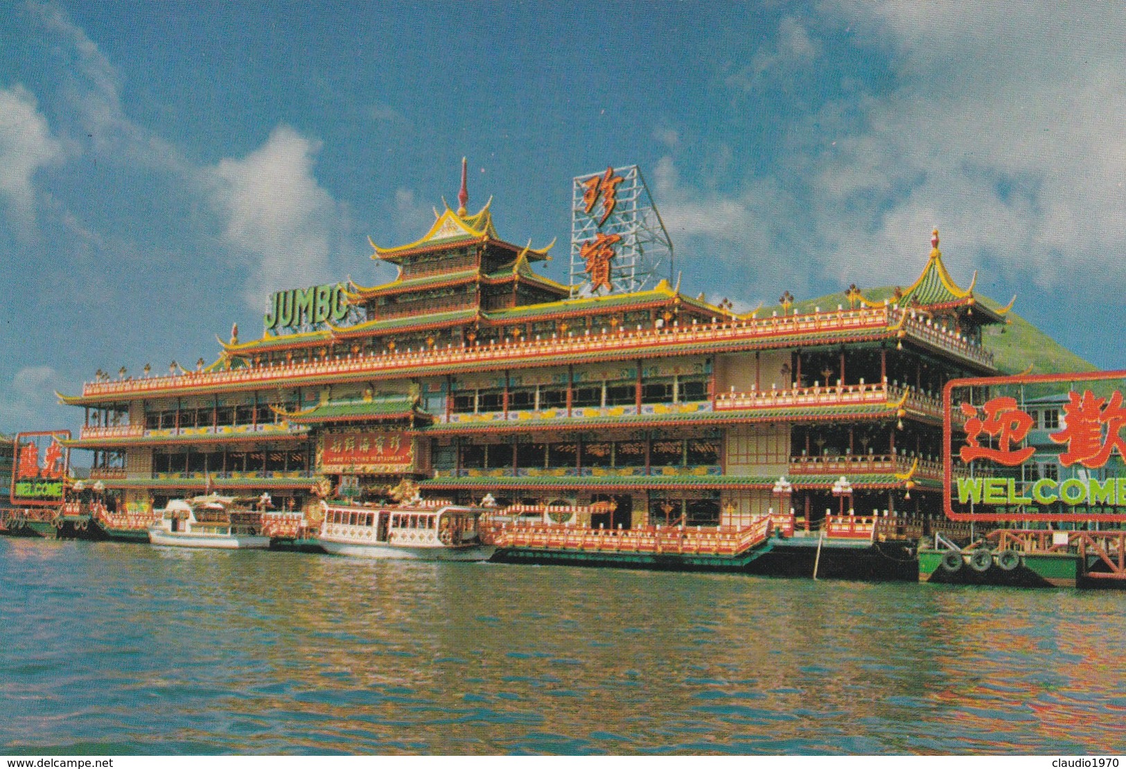 CARTOLINA - HONG KONG - JUMBO FLOATING RESTAURANT - Chine (Hong Kong)