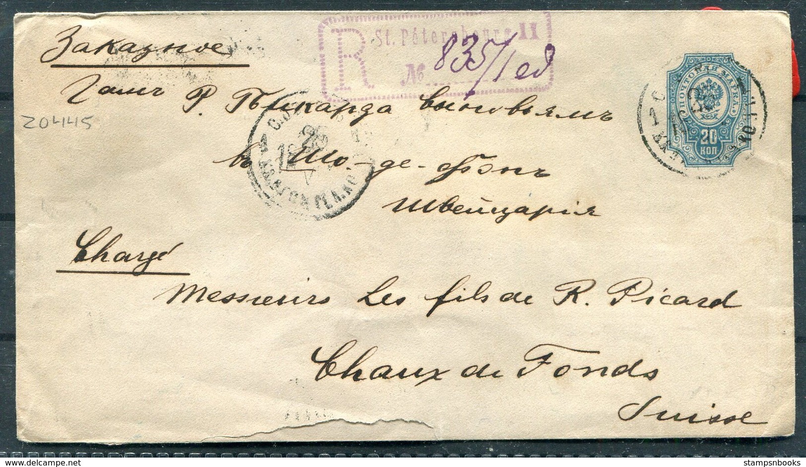 1897 Russia St Petersburg Registered Stationery Cover - Chaux De Fonds, Switzerland. Edward Dreyfuss, Hotel France - Covers & Documents