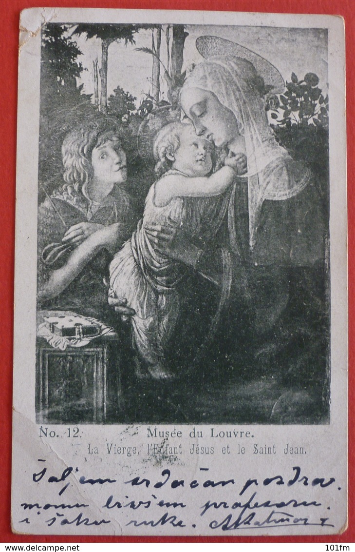 MUSEE DU LOUVRE - LA VIERGE, L`ENFANT JESUS ET LE SAINT JEAN - Vergine Maria E Madonne
