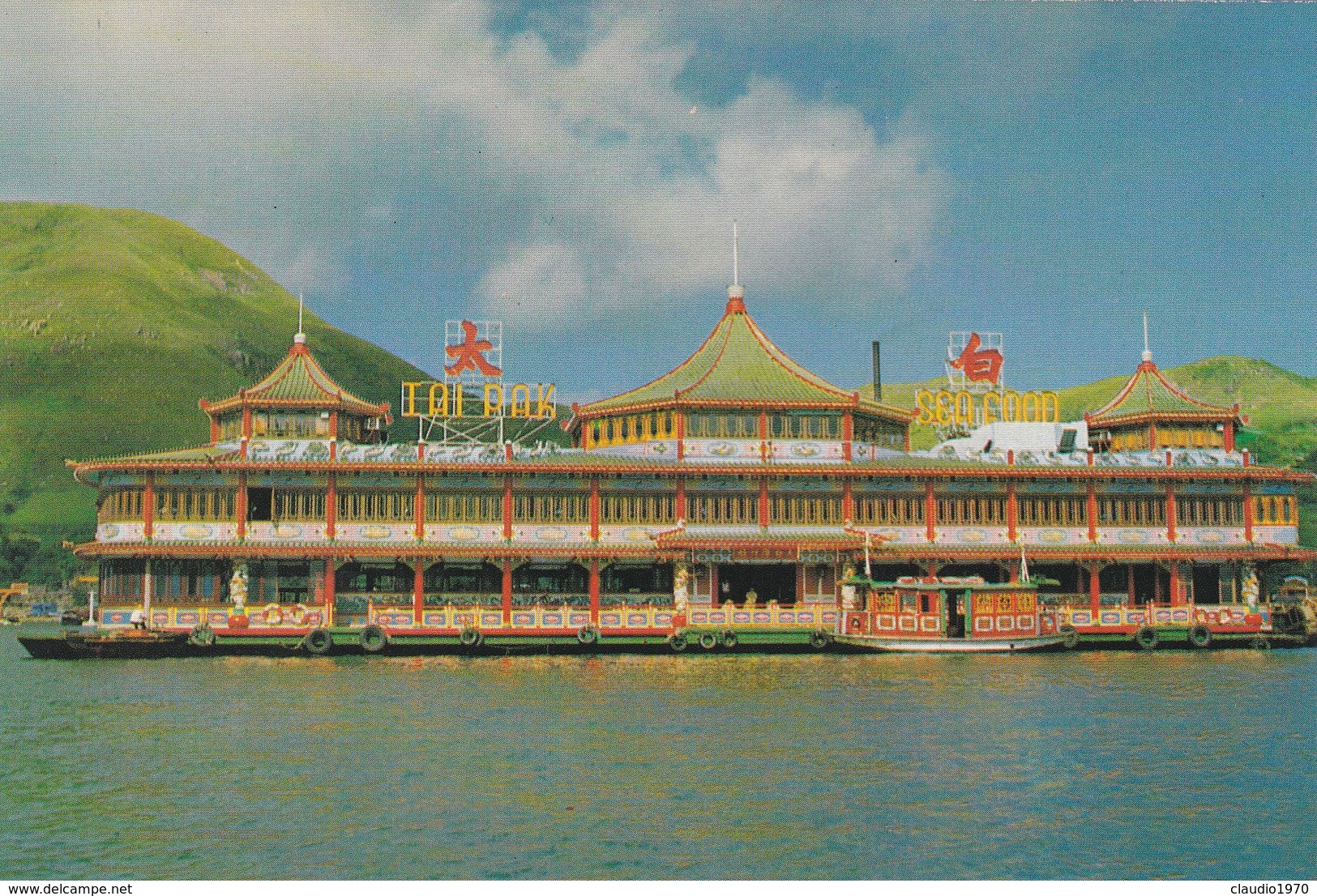 CARTOLINA - HONG KONG - TAI PAK FLOATING RESTAURANT - Cina (Hong Kong)