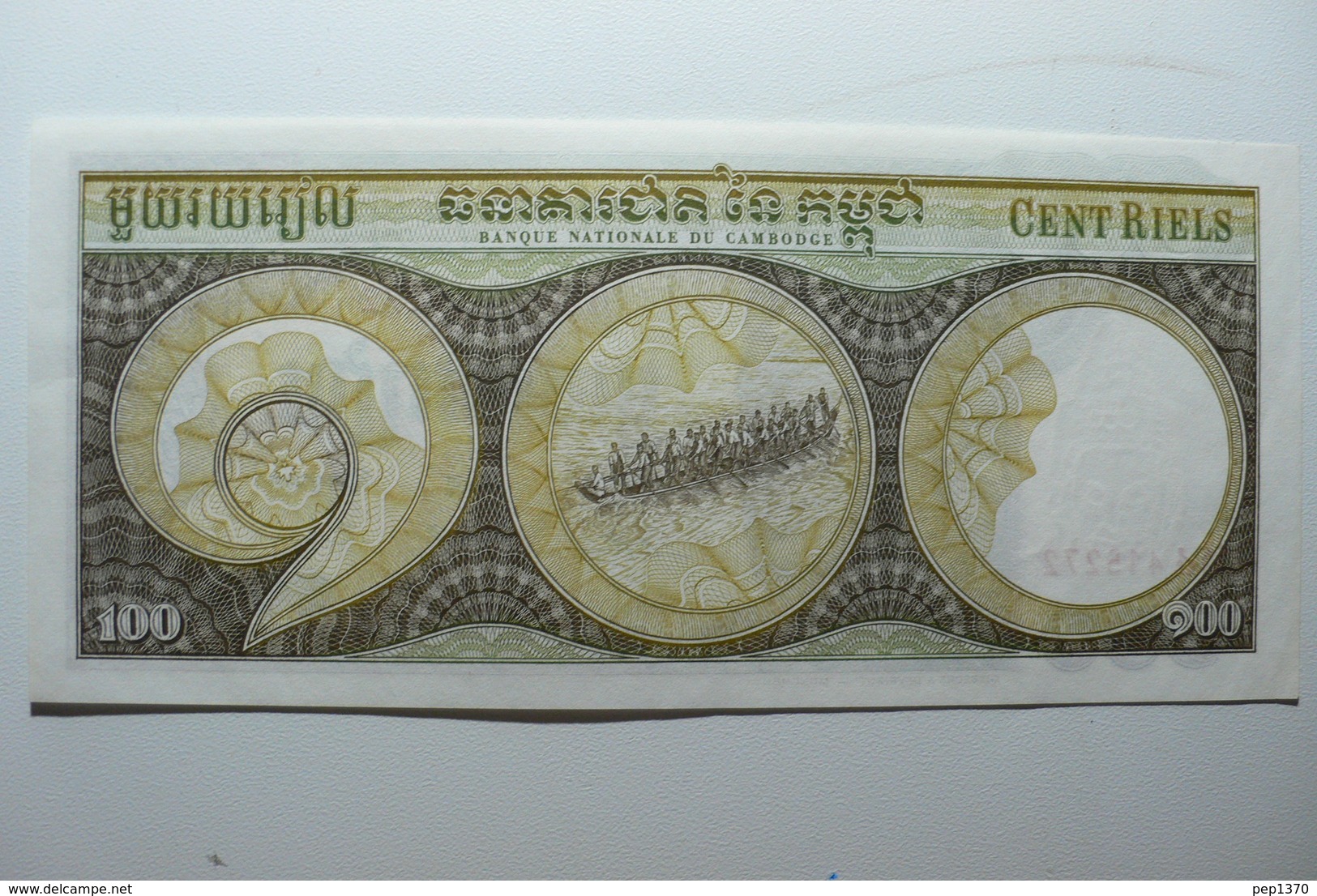 CAMBODIA - CAMBODGE - BILLETE DE 100 RIELS - Cambodia