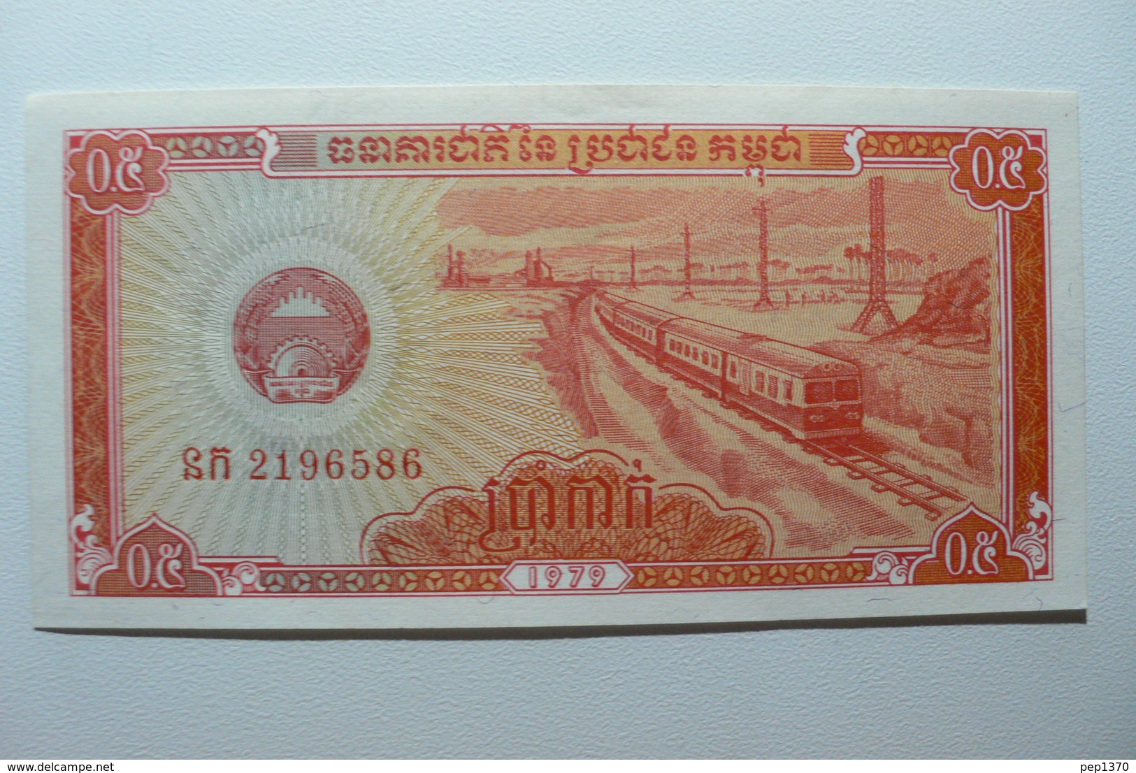 CAMBODIA - CAMBODGE - BILLETE DE 0,5 RIELS - Cambodia