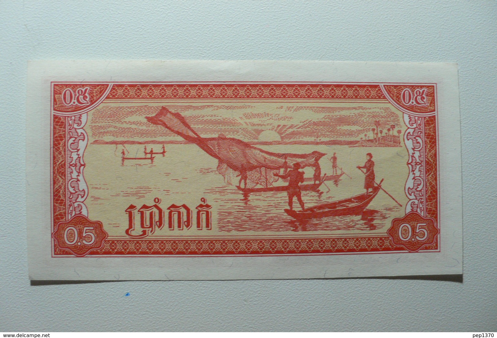 CAMBODIA - CAMBODGE - BILLETE DE 0,5 RIELS - Cambodia