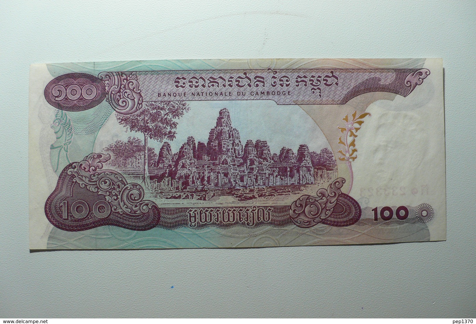 CAMBODIA - CAMBODGE - BILLETE DE 100 RIELS - Cambodia