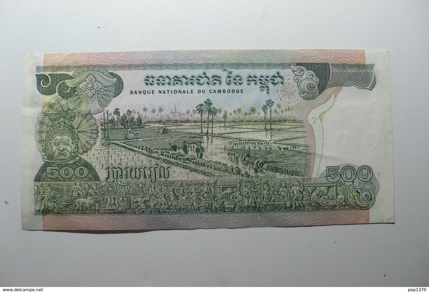 CAMBODIA - CAMBODGE - BILLETE DE 500 RIELS - Cambodja